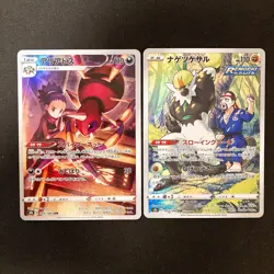 Janine's Ariados 205/184 Set 10 CHR Rare Bulk Pokemon Card Japan NM #101815 - Image 2