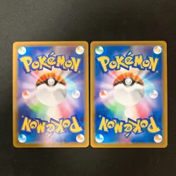 Janine's Ariados 205/184 Set 10 CHR Rare Bulk Pokemon Card Japan NM #101815 - Image 3