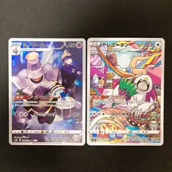 Janine's Ariados 205/184 Set 10 CHR Rare Bulk Pokemon Card Japan NM #101815 - Image 4