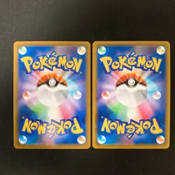 Janine's Ariados 205/184 Set 10 CHR Rare Bulk Pokemon Card Japan NM #101815 - Image 5