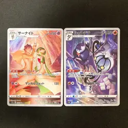 Gardevoir 072/068 Set 10 CHR Rare Bulk Pokemon Card Japanese Near Mint #101816 - Image 2