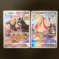 Gardevoir 072/068 Set 10 CHR Rare Bulk Pokemon Card Japanese Near Mint #101816 - Image 4