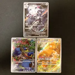 Steelix 073/063 Rookidee 082/071 Pawmot 085/078 AR Pokemon Card 3Set #101822 - Image 1