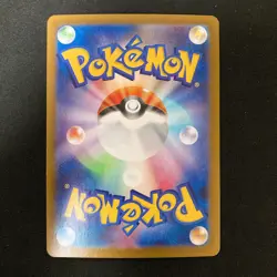 Steelix 073/063 Rookidee 082/071 Pawmot 085/078 AR Pokemon Card 3Set #101822 - Image 3