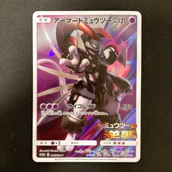 Armored Mewtwo 365/SM-P Movie PROMO HOLO Pokemon Card Japanese #101827 - Image 1