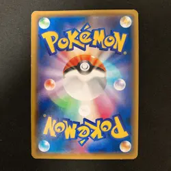 Armored Mewtwo 365/SM-P Movie PROMO HOLO Pokemon Card Japanese #101827 - Image 2