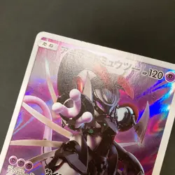 Armored Mewtwo 365/SM-P Movie PROMO HOLO Pokemon Card Japanese #101827 - Image 3