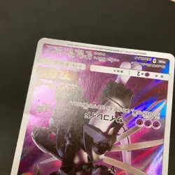Armored Mewtwo 365/SM-P Movie PROMO HOLO Pokemon Card Japanese #101827 - Image 5