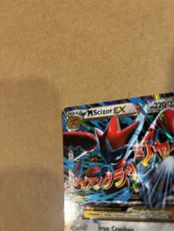 Mega Scizor EX 77/122 Pokemon Card TCG XY Breakpoint Ultra Rare NM - Image 3