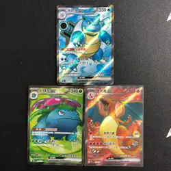 pokemon Chinese 151 SR holo Venusaur Blastoise Charizard lot*3 cards - Image 1