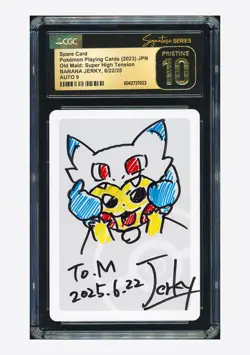 Pokemon CGC 10 PRISTINE AUTO 9 Spare Card Banana Jerky 2023 Old Maid JPN - Image 1