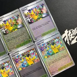 6 Promo Card Set Pokemon Chinese Pikachu Player's Celebration Ceremony #1 - Image 2