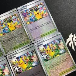6 Promo Card Set Pokemon Chinese Pikachu Player's Celebration Ceremony #2 - Image 2