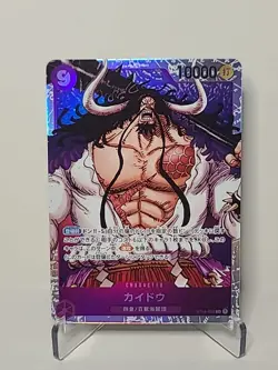 One Piece Card Game Kaido SR ST04-003 PRB-01 - Japanese - NM - Image 1