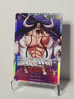 One Piece Card Game Kaido SR ST04-003 PRB-01 - Japanese - NM - Image 2