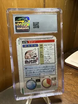 Pokemon Card - Slowpoke 079 Japanese Bandai Carddass Green 1996 Vintage - Image 2