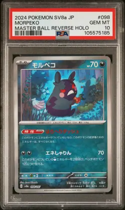 2024 POKEMON JPN SV8A-TERASTAL FEST EX MASTER BALL REVERSE HOLO MORPEKO PSA 10 - Image 1