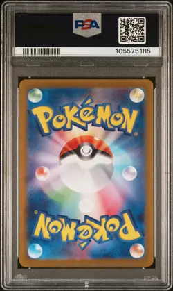 2024 POKEMON JPN SV8A-TERASTAL FEST EX MASTER BALL REVERSE HOLO MORPEKO PSA 10 - Image 2