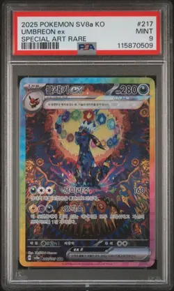 2025 POKEMON KOREAN SV8A-TERASTAL FEST EX SPECIAL ART RARE #217 UMBREON EX PSA 9 - Image 1