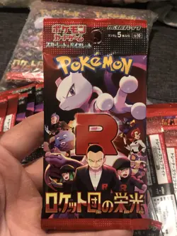 Pokemon Glory of Team Rocket Random 30 Packs Japanese NEW! US SELLER FREE SHIP! - Image 3