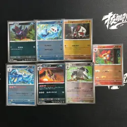 pokemon Japanese master ball holo Zorua Samurott lot*7 cards - Image 1
