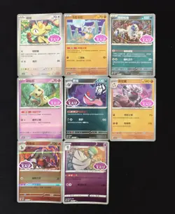 2025 Pokemon S-Chinese Gem Pack Vol. 3 Holo CBB3C Meowth Gengar Lot*8 PPT - Image 1