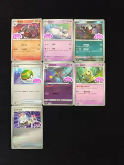 2025 Pokemon S-Chinese Gem Pack Vol. 3 Holo CBB3C Darkrai Banette Lot*7 PPT - Image 1