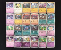 2025 Pokemon S-Chinese Gem Pack Vol.3 Master Ball CBB3C Meowth Cubone Lot*24 PPT - Image 1