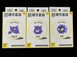 Pokemon Chinese 151C Gather Coin Collection Booster Set 3 Boxes Gengar -TXNG - Image 1