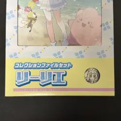 Pokemon Battle Partners Lillie Collection File Set Box SV9 Japanese (MINT) - Image 4