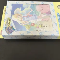 Pokemon Battle Partners Lillie Collection File Set Box SV9 Japanese (MINT) - Image 5