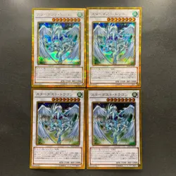 NM 4 card Stardust Dragon GP16-JP009 Gold Rare YuGiOh 520 - Image 1