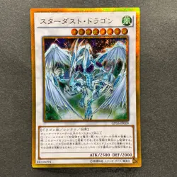 NM 4 card Stardust Dragon GP16-JP009 Gold Rare YuGiOh 520 - Image 2
