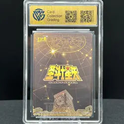 Puzzle Piece 2 SS-PR-005 Graded CCG 9.5 Saint Seiya Kayou Card - Image 2