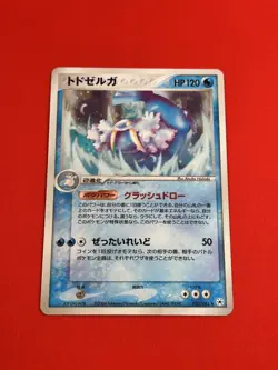 3set!! EX+/SW) Pokemon Card Special Set Japanese Gorebyss Luxray Porygon-Z Holo - Image 4