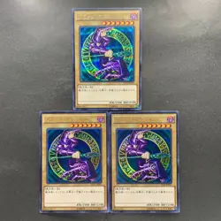 3 card Dark Magician 15AX-JPY01 Secret Rare YuGiOh 1050 - Image 1