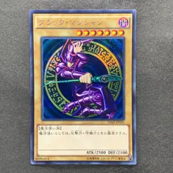 3 card Dark Magician 15AX-JPY01 Secret Rare YuGiOh 1050 - Image 2