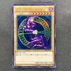 3 card Dark Magician 15AX-JPY01 Secret Rare YuGiOh 1050 - Image 4