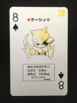 Abra 5 - Japanese Pokemon Playing Card - Red Charizard Poker Deck 1996 - Image 1