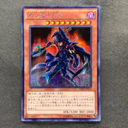 NM 3 card Sorcerer of Dark Magic 15AX-JPY10 Secret Rare YuGiOh 300 - Image 4