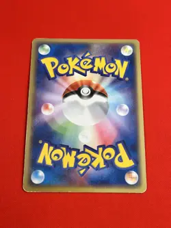 3set!! EX+/SW) Pokemon Card Special Set Japanese Gorebyss Luxray Porygon-Z Holo - Image 5