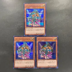 NM 3 card Magician's Valkyria 15AX-JPM15 Secret Rare Yugi Muto 2015 YuGiOh 300 - Image 1