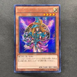 NM 3 card Magician's Valkyria 15AX-JPM15 Secret Rare Yugi Muto 2015 YuGiOh 300 - Image 2