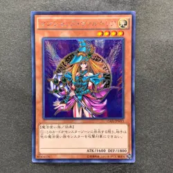 NM 3 card Magician's Valkyria 15AX-JPM15 Secret Rare Yugi Muto 2015 YuGiOh 300 - Image 4