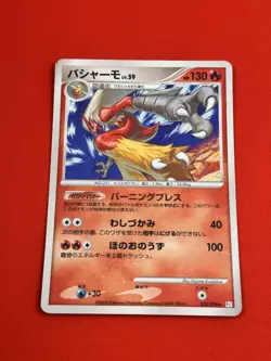 3set EX+~NM) Pokemon Card DP-Era Starter Set Japanese Swampert Sceptile Blaziken - Image 4