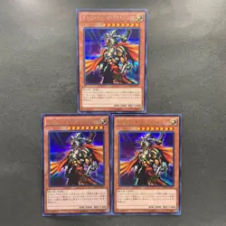 NM 3 card Gilford the Lightning 15AX-JPM17 Secret Rare YuGiOh 300 - Image 1