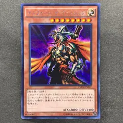 NM 3 card Gilford the Lightning 15AX-JPM17 Secret Rare YuGiOh 300 - Image 2