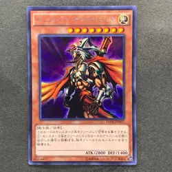 NM 3 card Gilford the Lightning 15AX-JPM17 Secret Rare YuGiOh 300 - Image 4