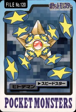 Staryu Carddass 1997 Vintage Pokemon Pocket Monsters Vending Card B25 - Image 1