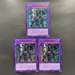 NM 3 card Dark Paladin 15AX-JPY38 Secret Rare YuGiOh 500 - Image 1